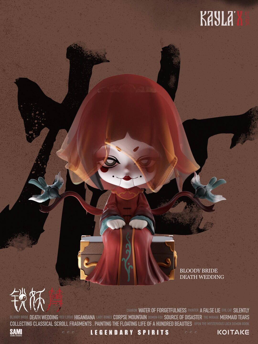 KAYLA-X Legendary Spirits Series Blind Box