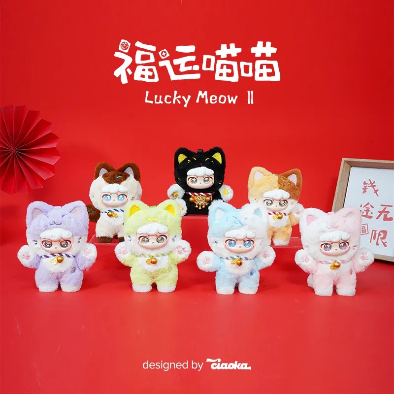 【Sale】Lucky Meow Good Luck Series Plush Blind Box