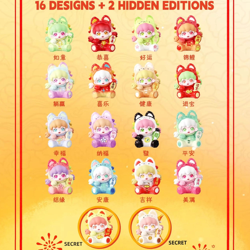 Mioco Lucky Cat Series Bean Blind Box