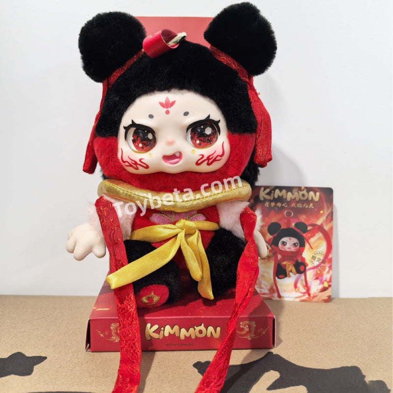 【Sale】KIMMON Nezha's Flame Soul Plush Limited Edition