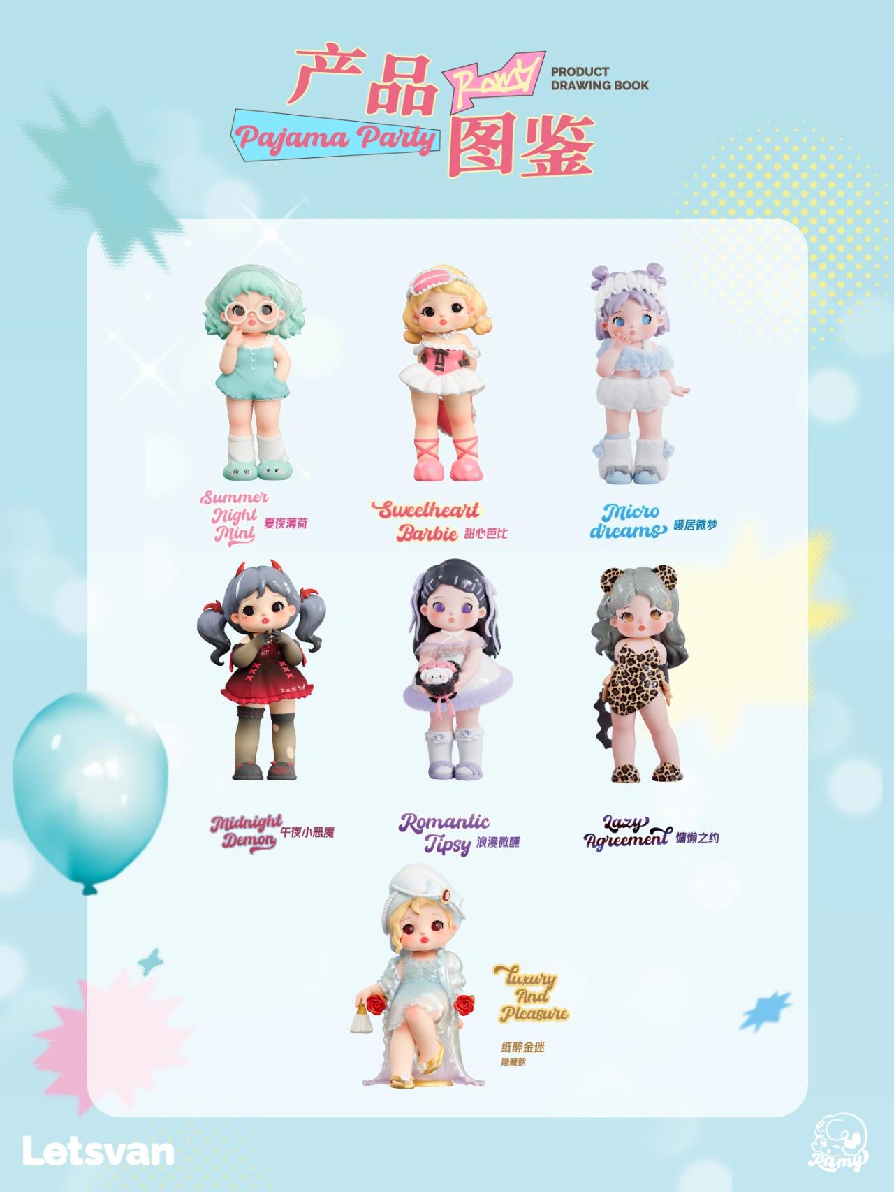 RAMY Pajamas Party Series Blind Box