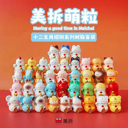 MEICHAI Chinese Zodiac Animals Bring Wealth [MEICHAI]
