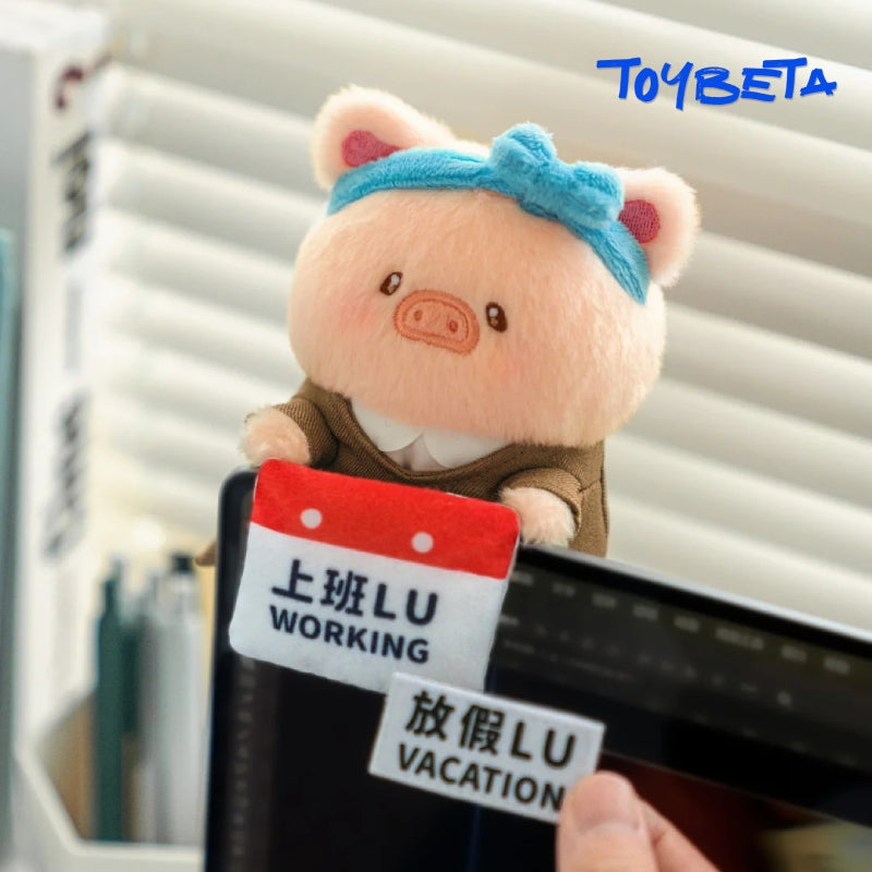 LuLu The Piggy Office Series-My Workplace Partners Monitor Plush Keychain Blind Box【TOYZERO】