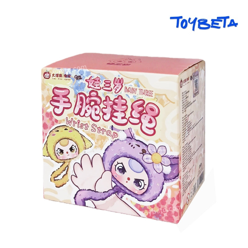 Baby Three-Wrist Strap Series Plush Blind Box