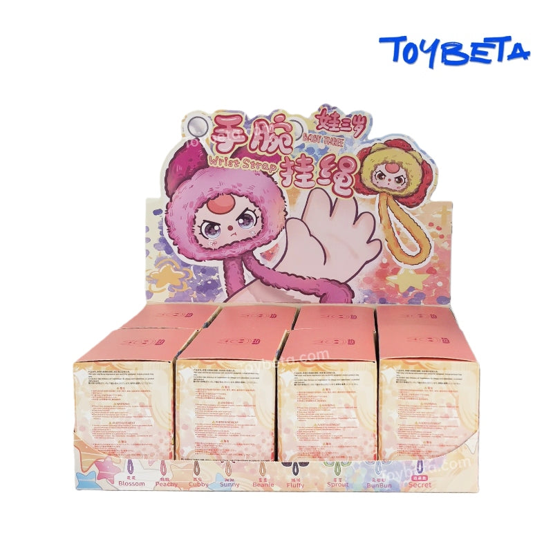 Baby Three-Wrist Strap Series Plush Blind Box