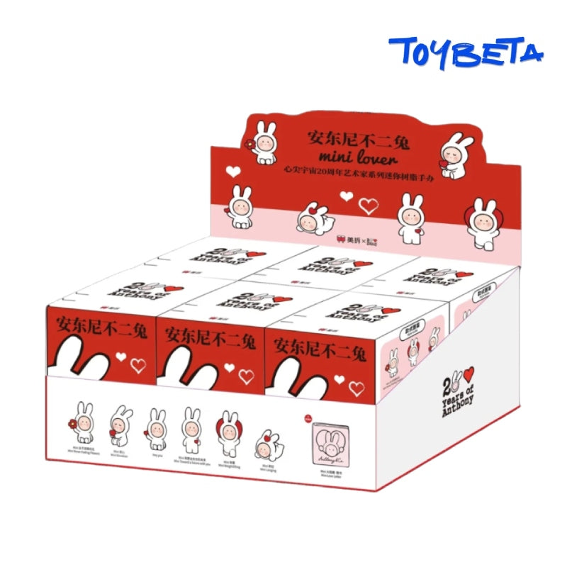 MEICHAI Anthony's Bunny： Mini Lover-20th Anniversary Artist Series Mini Resin Figures