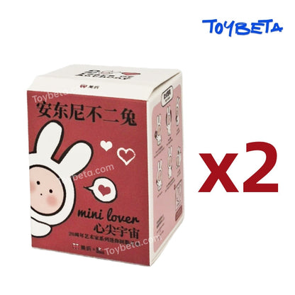 MEICHAI Anthony's Bunny： Mini Lover-20th Anniversary Artist Series Mini Resin Figures