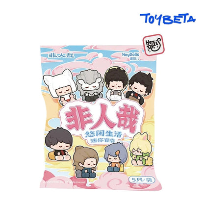 【Sale】Fei Ren Zai Leisure Life Series Mini Bean Blind Bag