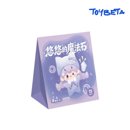 UU & The Sorcerer's Stone Series Beans Blind Bag