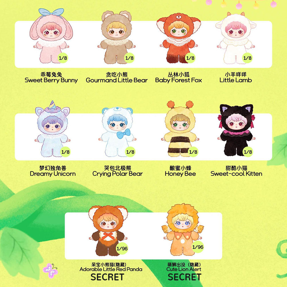 【Sale】Ziyuli Animal Party Series Plush Blind Box