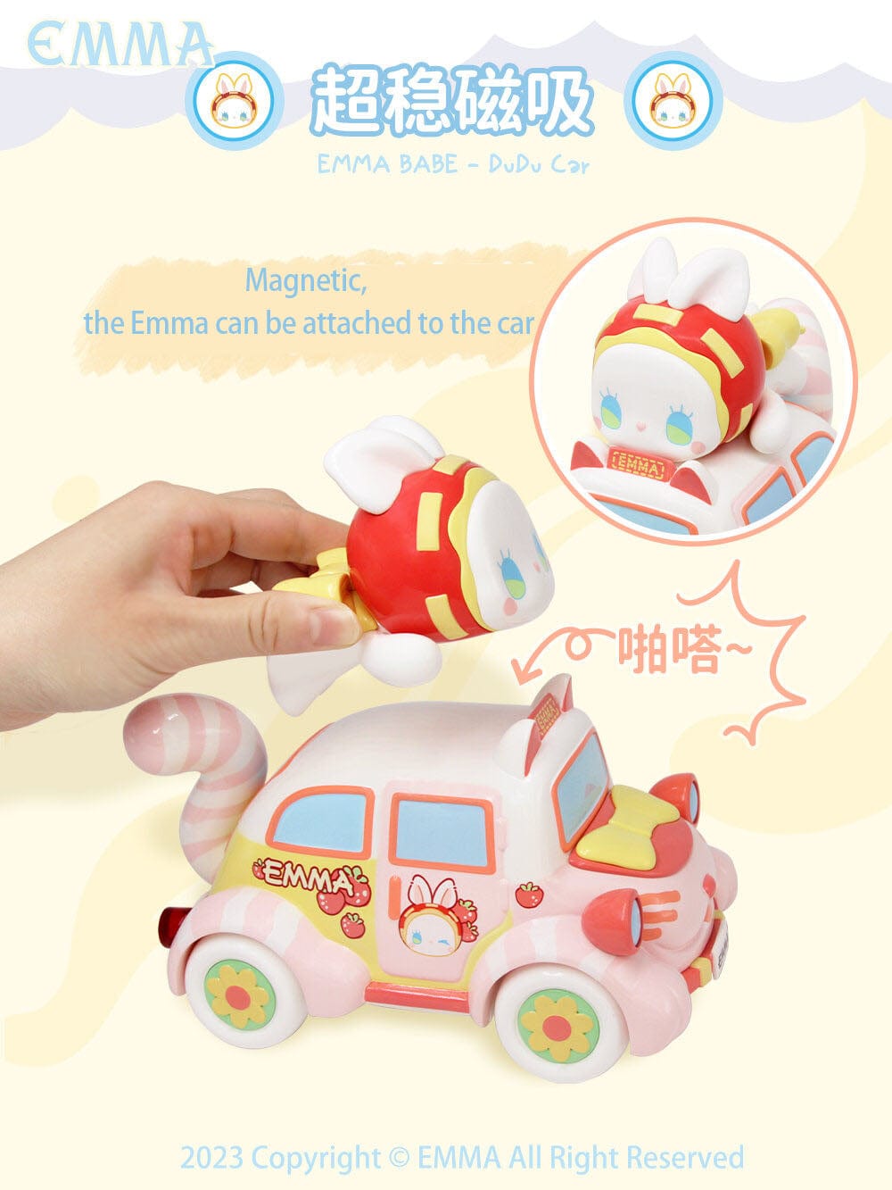 【Limited Edition】EMMA Du Du Car【Emma】